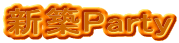 �V�zParty